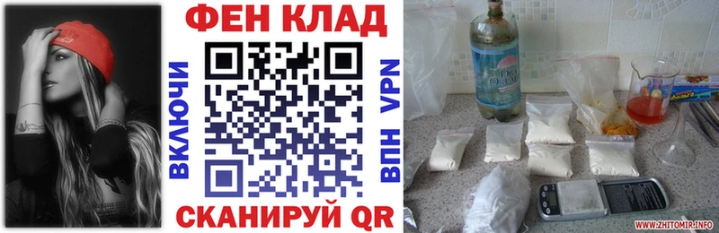 Купить где Кондрово АМФЕТАМИН VHQ