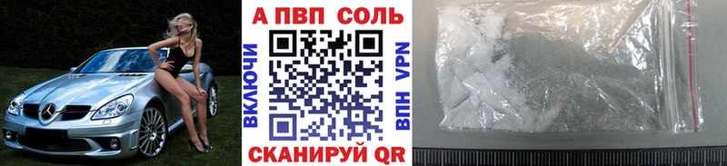 Купить закладки Кондрово Alfa_PVP Crystall