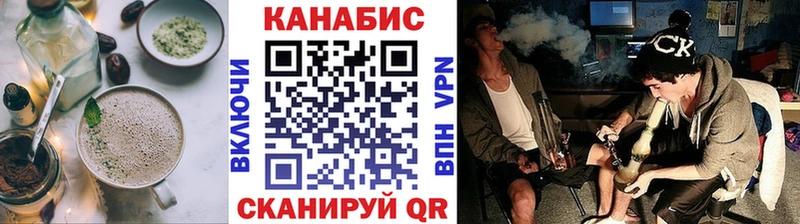 Canna-Cookies конопля  Купить где  Кондрово 