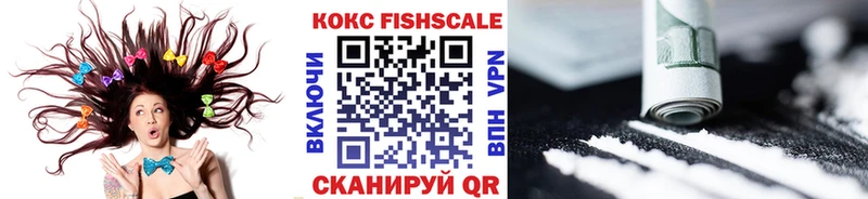 КОКАИН Боливия  Купить  Кондрово 