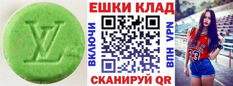 Купить закладки  Кондрово  Ecstasy louis Vuitton 