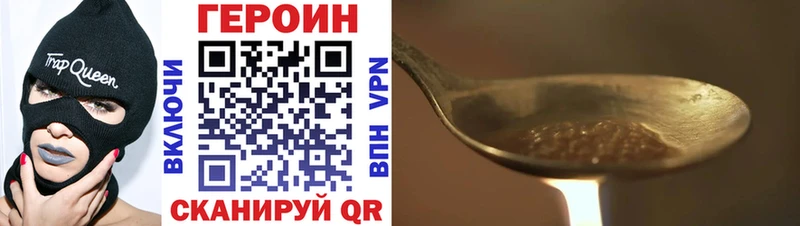 Купить  Кондрово  Героин герыч 