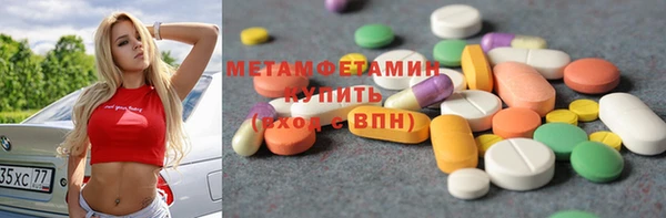 прущие крисы Коряжма