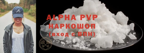 прущие крисы Коряжма