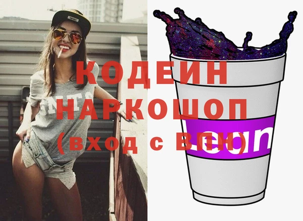 ПСИЛОЦИБИНОВЫЕ ГРИБЫ Корсаков