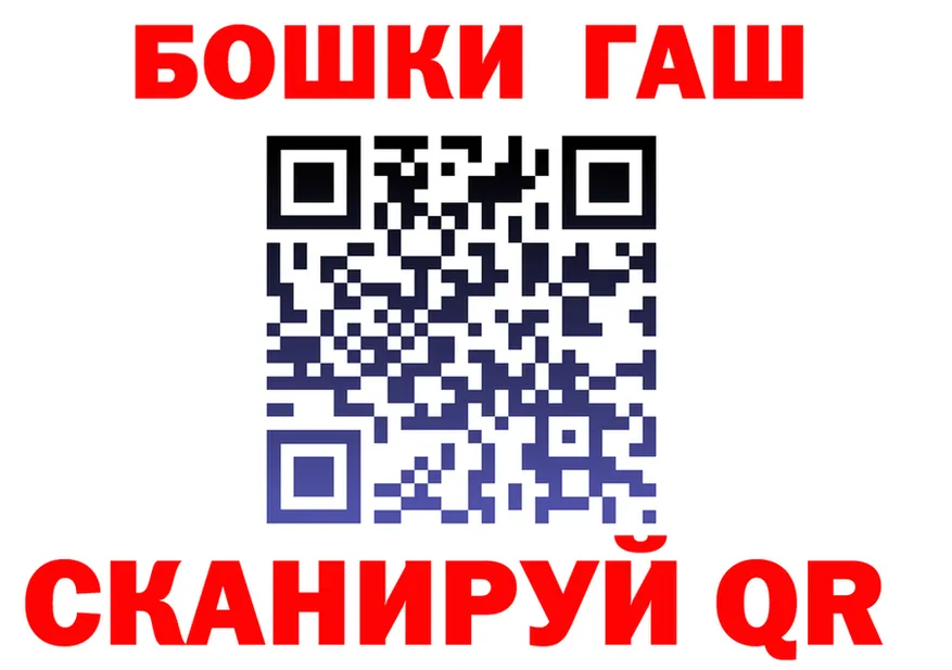 КЕТАМИН VHQ зеркало площадка МЕГА Кондрово