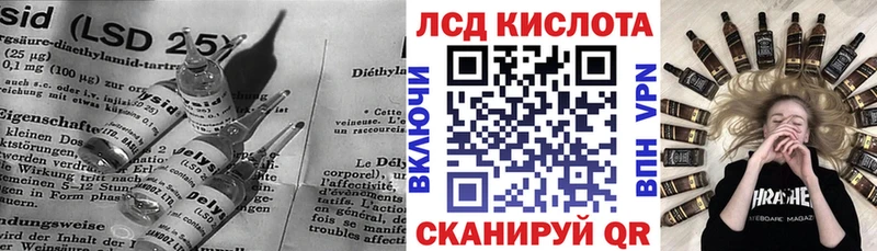 Купить  Кондрово  ЛСД экстази кислота 