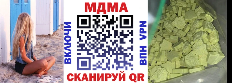 Купить  Кондрово  МДМА молли 