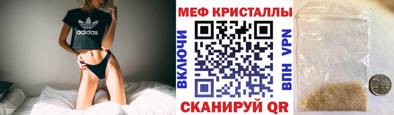 Купить закладки  Кондрово  МЕФ кристаллы 
