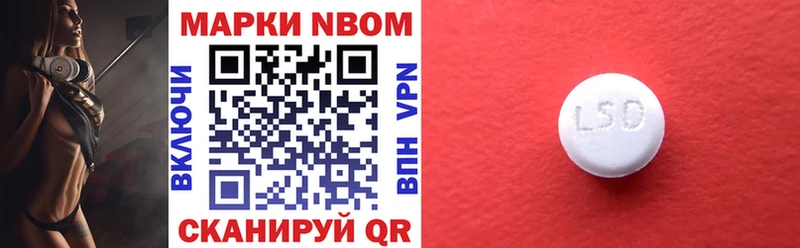 Купить  Кондрово  Наркотические марки 1500мкг 