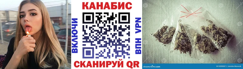 Канабис семена  Купить  Кондрово 
